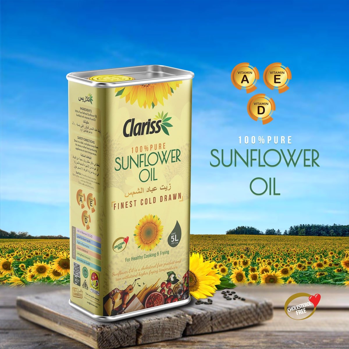 clariss sunflower oil